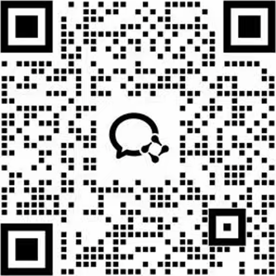 企业微信联系二维码